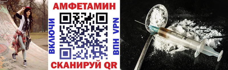 Amphetamine Premium  Купить закладки  Циолковский 