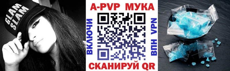 Alfa_PVP СК КРИС  Купить где  Циолковский 