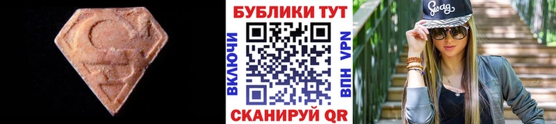 Экстази Cube  Купить закладки  Циолковский 