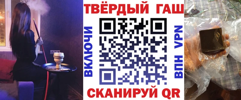 ГАШИШ Cannabis  Купить где  Циолковский 