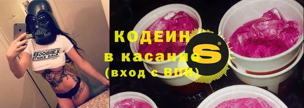 бошки Заволжье