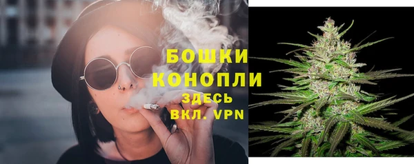 бошки Заволжье
