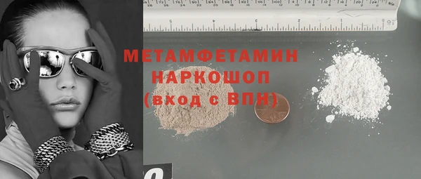 бошки Заволжье