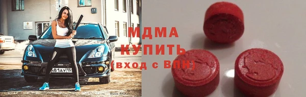 кокаин колумбия Заводоуковск