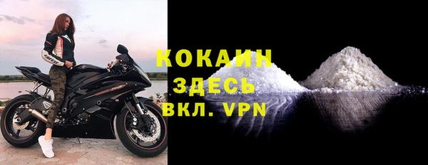 кокаин колумбия Заводоуковск