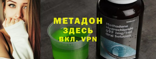 бошки Заволжье