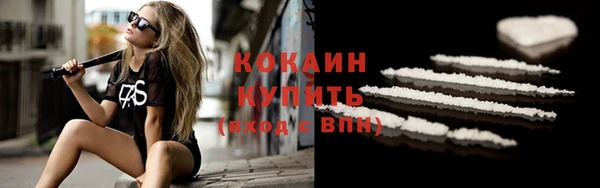 ешки Заволжск