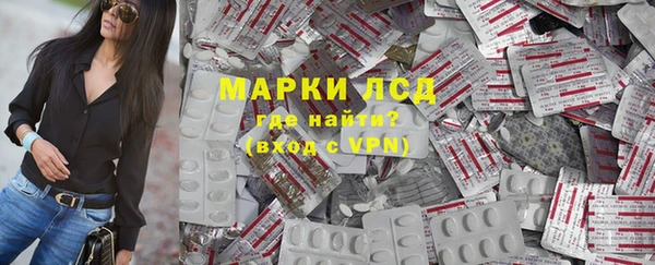 бошки Заволжье