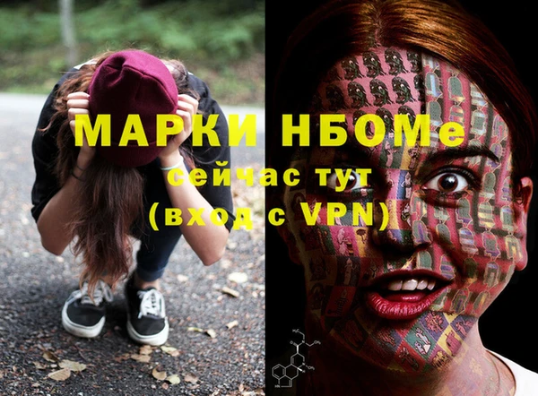 бошки Заволжье