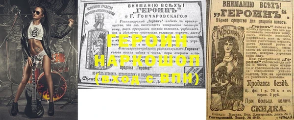 герыч Зерноград
