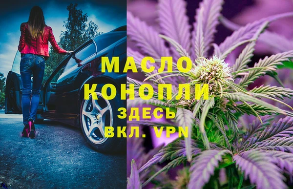 кокаин колумбия Заводоуковск