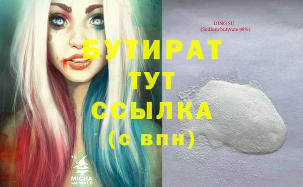бошки Заволжье