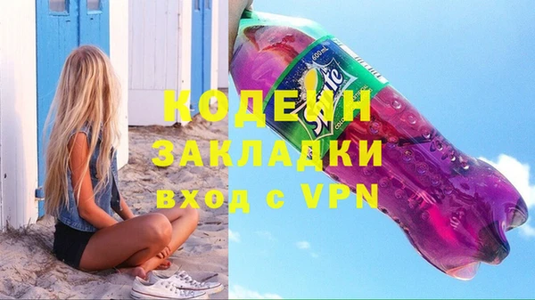 ешки Заволжск
