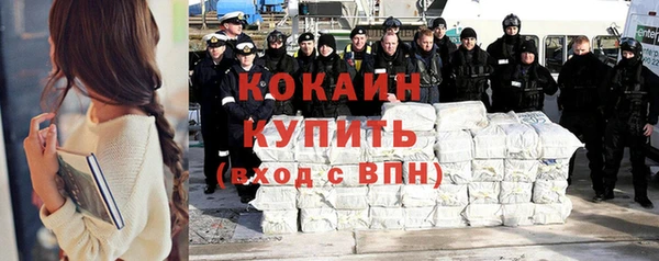 кокаин колумбия Заводоуковск