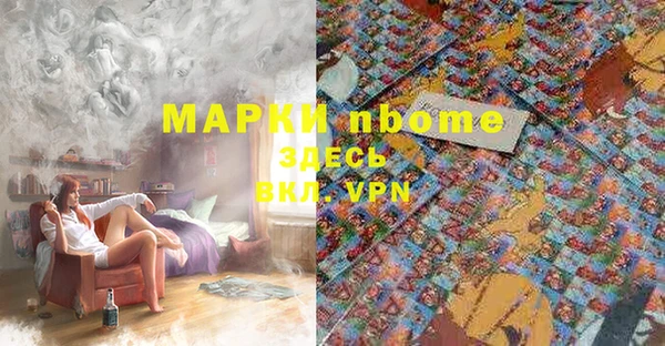 ешки Заволжск