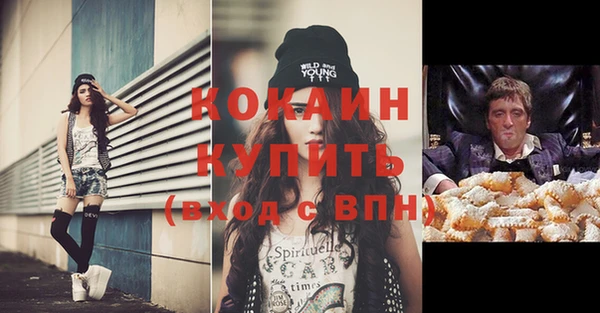 ешки Заволжск