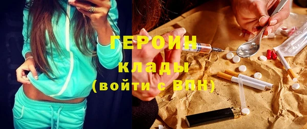 кокаин колумбия Заводоуковск