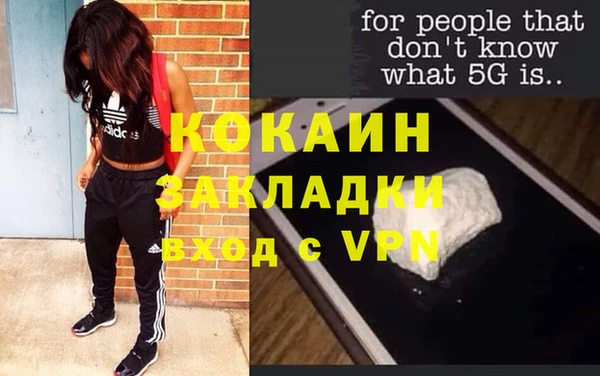 бошки Заволжье
