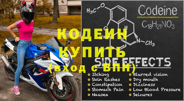 кокаин колумбия Заводоуковск