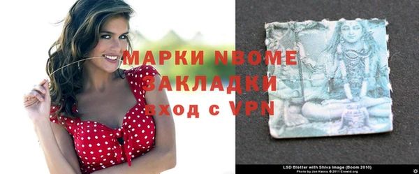 ALPHA-PVP Зеленокумск