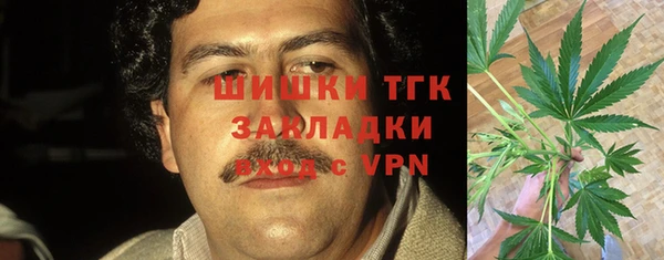 бошки Заволжье