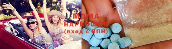 кокаин колумбия Заводоуковск
