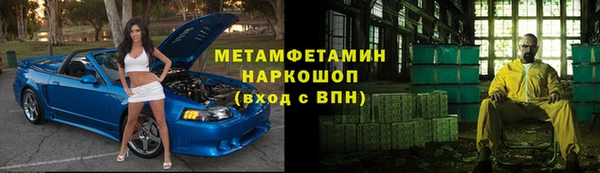 кокаин колумбия Заводоуковск