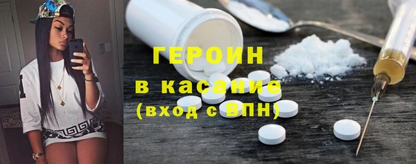 ешки Заволжск