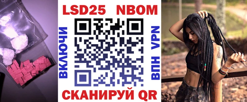 Купить где  Циолковский  LSD-25 экстази кислота 
