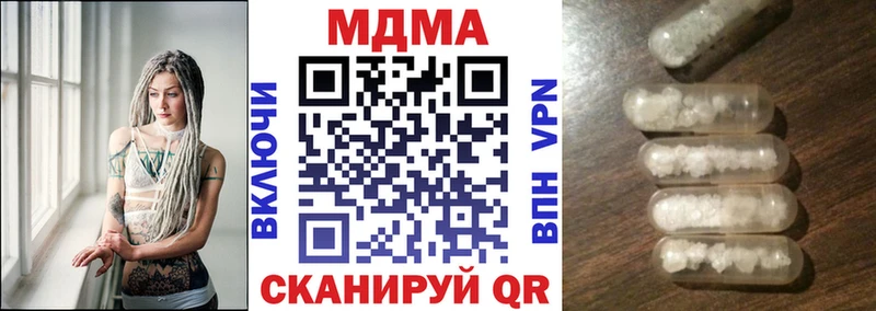 Купить где  Циолковский  МДМА Molly 