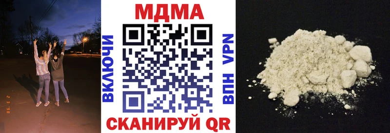 MDMA кристаллы Циолковский