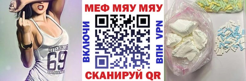 МЯУ-МЯУ мяу мяу  Купить закладки  Циолковский 