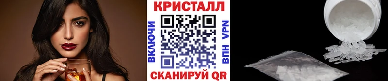 Метамфетамин мет  Купить где  Циолковский 