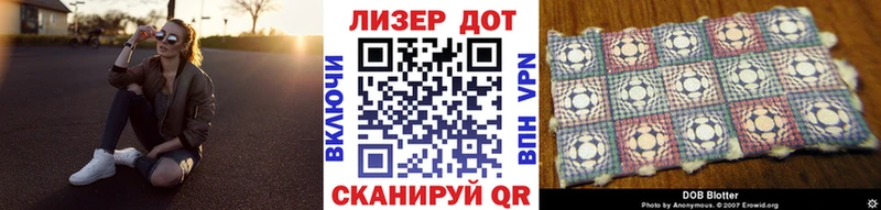 Наркотические марки 1,5мг  Купить где  Циолковский 
